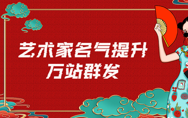 吉利-哪些网站为艺术家提供了最佳的销售和推广机会？